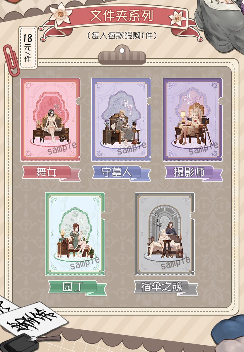 最安値に挑戦 第五人格 囚人 cp28 アクスタ 缶バッジ