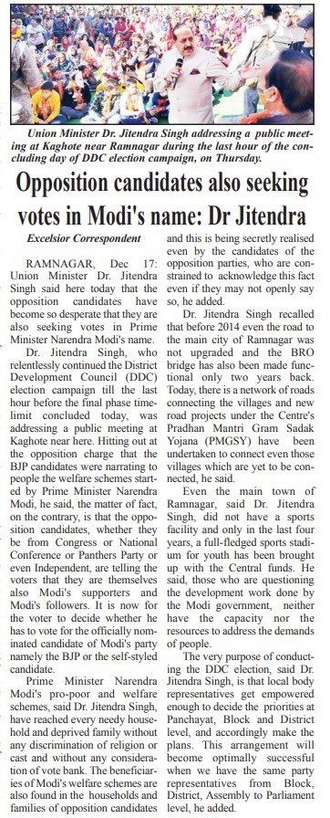 DrJitendraSingh's tweet photo. #DDC_Election #JammuAndKashmir
Opposition candidates also seeking votes in Modi’s name
Outlook: https://t.co/XtEeDXR87K
Daily Excelsior: https://t.co/TQM2TehPTw
Devdiscourse: https://t.co/kOqgeHg5tD
Yahoo News: https://t.co/i4QuhCCNuR https://t.co/RbIrAuEg9v