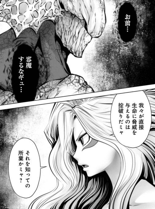 貴重 ちびっこパンダは魔法つかい 初版 Amazon.co.jp: ちびっこパンダは魔法つかい (1981年) (新しい