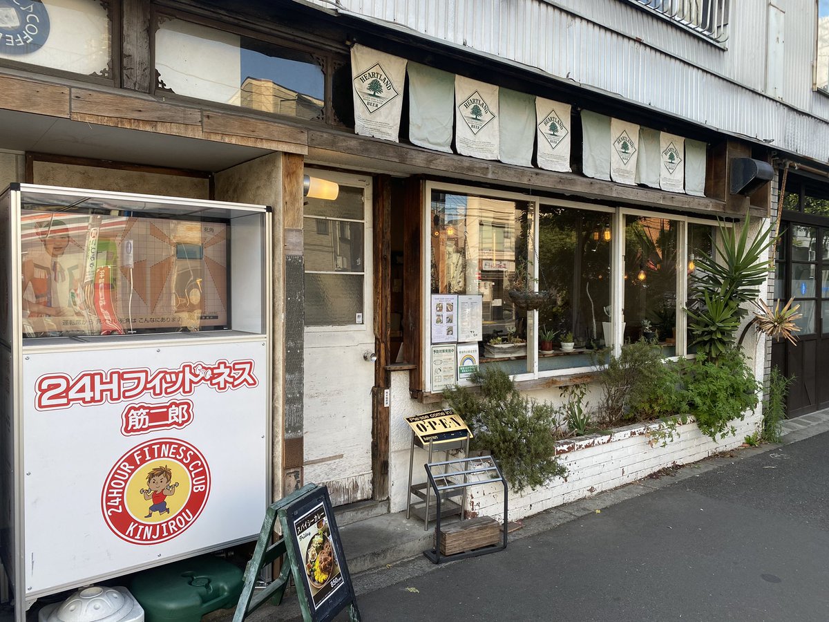 爬虫類館分館 爬虫類館分館