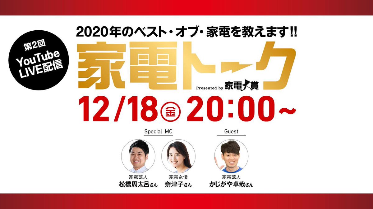 Ecovacs エコバックスジャパン Ecovacs Japan Twitter Ecovacs エコバックスジャパン Ecovacs Japan Twitter