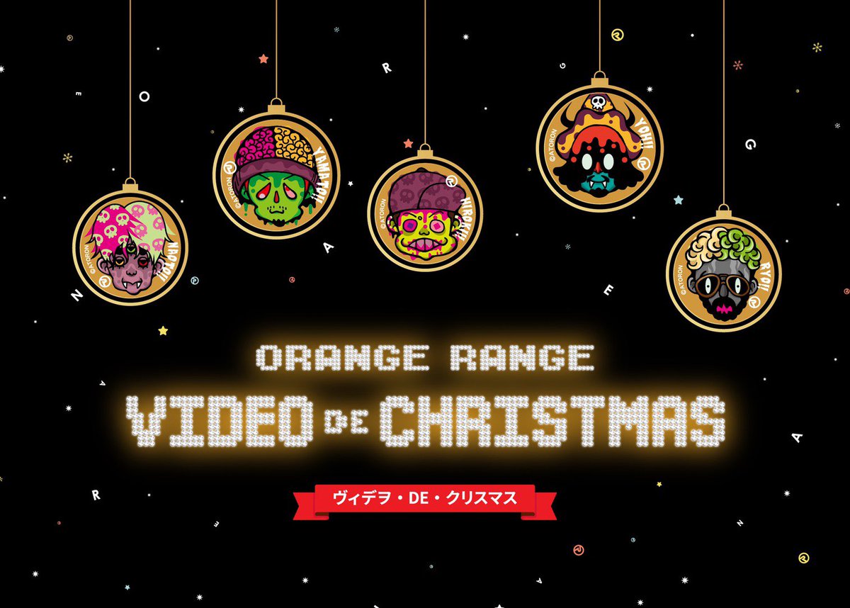 enobi's tweet photo. オレンジレンジ🍊が12月25日に「ORANGE RANGE ヴィデヲ・DE・クリスマス」を配信🎄🌟
キャラクターデザインをアトロンが担当しました👍✨
https://t.co/iqWxBcy8Nd
#オレンジレンジ  #ORANGERANGE #レンジ #クリスマス #ヴィデヲDEクリスマス #キャラクター #キャラクターデザイン #沖縄 #ATORON #配信 https://t.co/mk2sXIXNtg