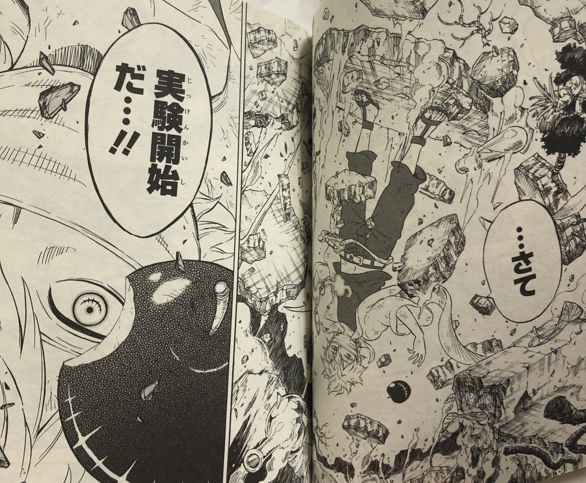 津尾 尋華 ジャンプ打ち切り漫画紹介233 ハングリージョーカー 全3巻 田畠 裕基 12年 エウレカという 適合すれば神の力をつかえるアイテムを手に入れた記憶のない天才科学者ハイジが 同じ力を持つ組織 ホワイトジョーカーと共に地球の主を主張する黒い