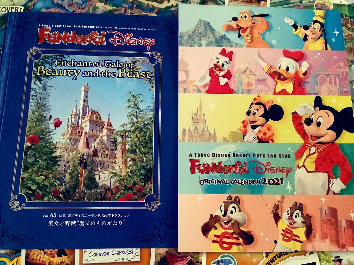 Sachi プチ株主優待生活 ファンダフルディズニー からカレンダー到着 待ってました 着物の3人は可愛い 特典はポストカードとポスター 家に飾って自宅でもパークの雰囲気を楽しんで下さいだそうです ありがとう 個人的には昔もらった実写