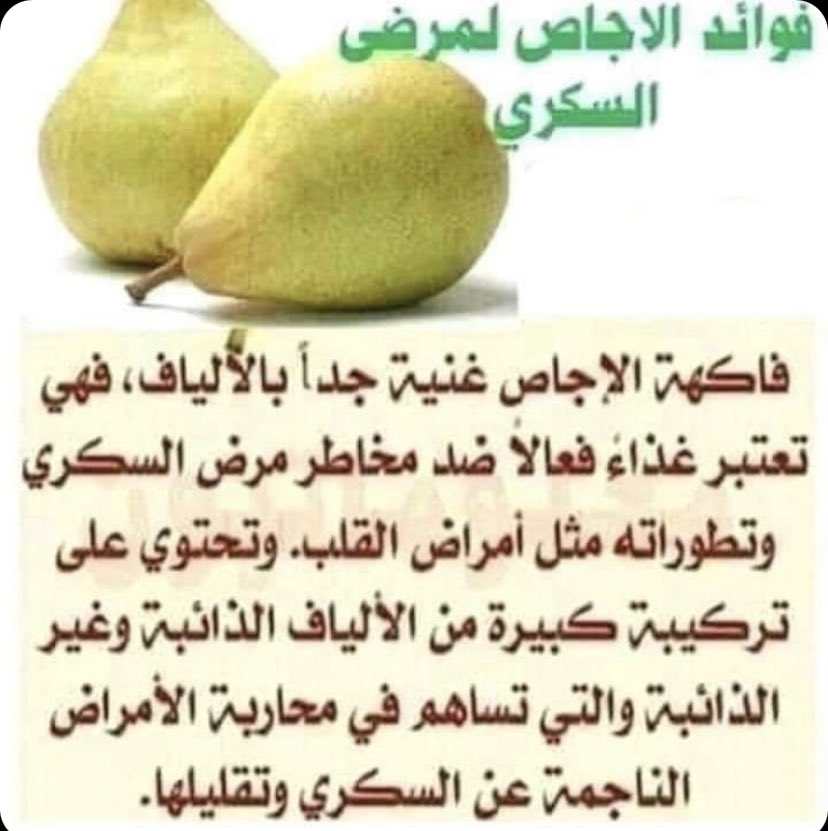 ohHashem6's tweet photo. https://t.co/24OyiPJaDa
