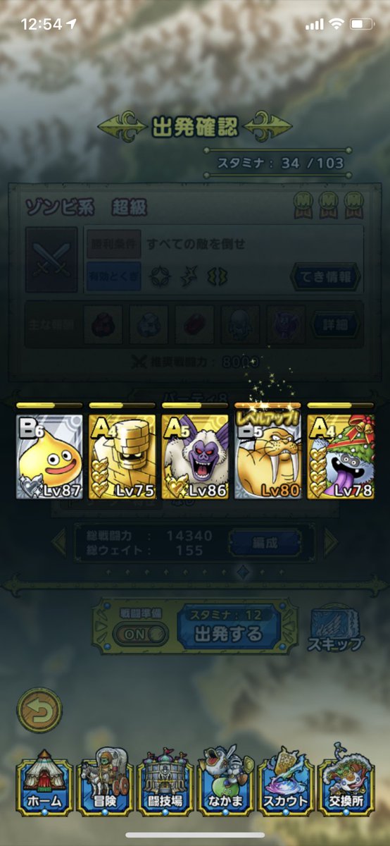 スラヨシ アンテ ポケダン空ネタバレしないでね うおおおおお手動でトドマンにばくれん斬りをさせてツリースロースロード7も5ターン以内 誰も倒れずに倒した バトルロードコンプリート スラヨシ アンテ ポケダン空ネタバレしないでね うおおおおお手動でトドマンにばくれん斬りをさせてツリースロースロード7も5ターン以内 誰も倒れずに倒した バトルロードコンプリート
