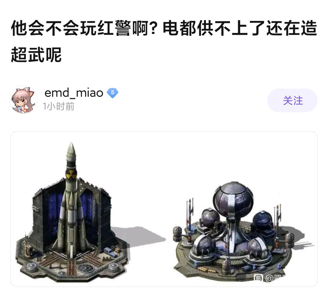YukayuyuWasGod's tweet photo. 牛批 沖塔小能手👏 https://t.co/I7UelXUtXd