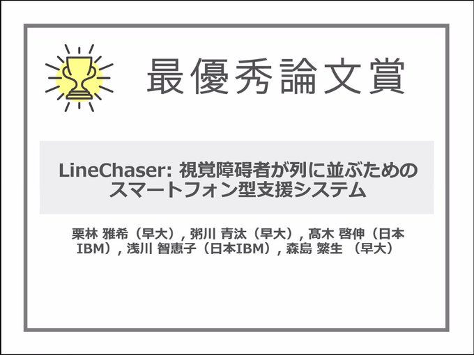 論文のtwitterイラスト検索結果 古い順