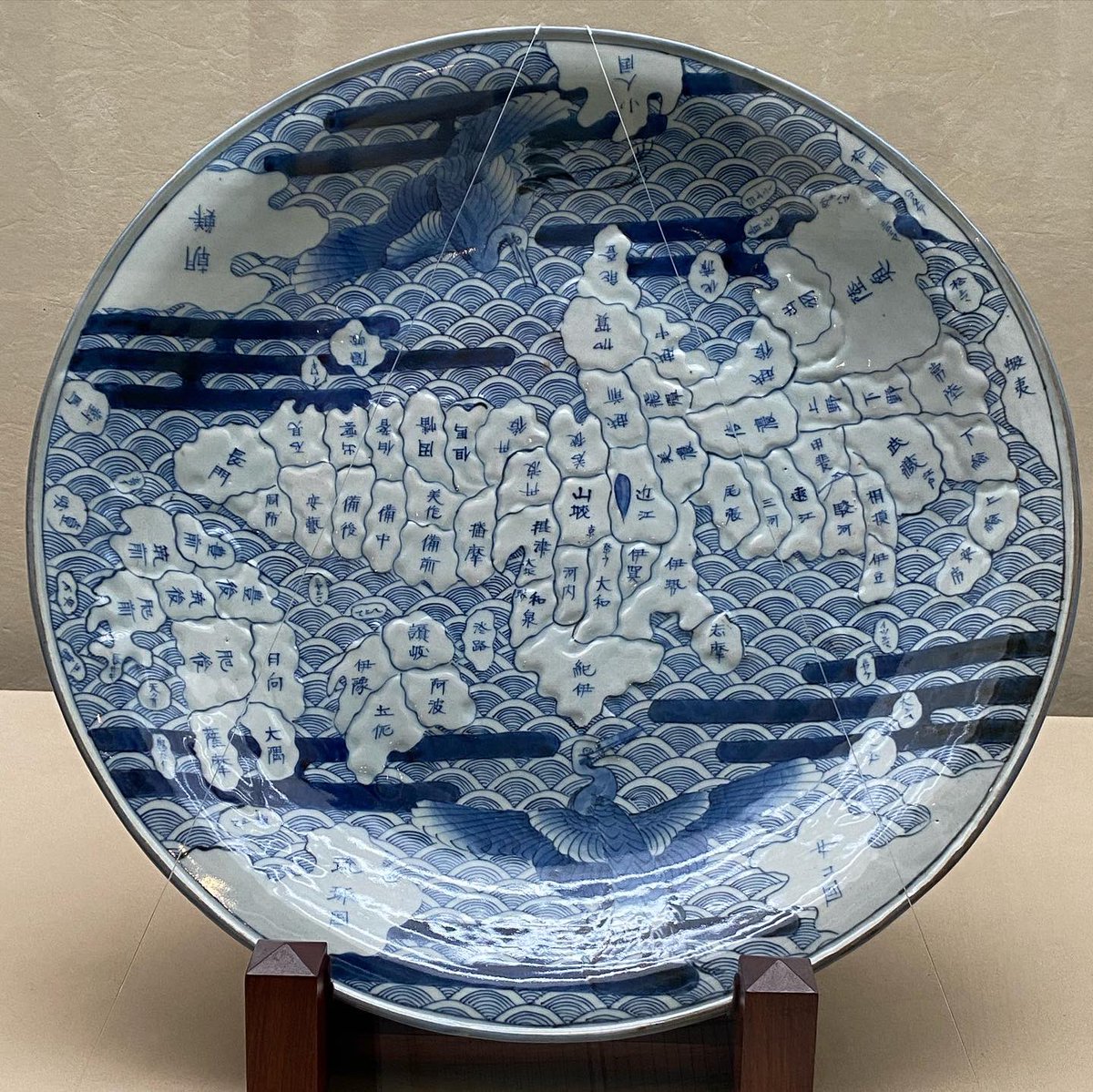 戸栗美術館 on X: 戸栗美術館 on X: