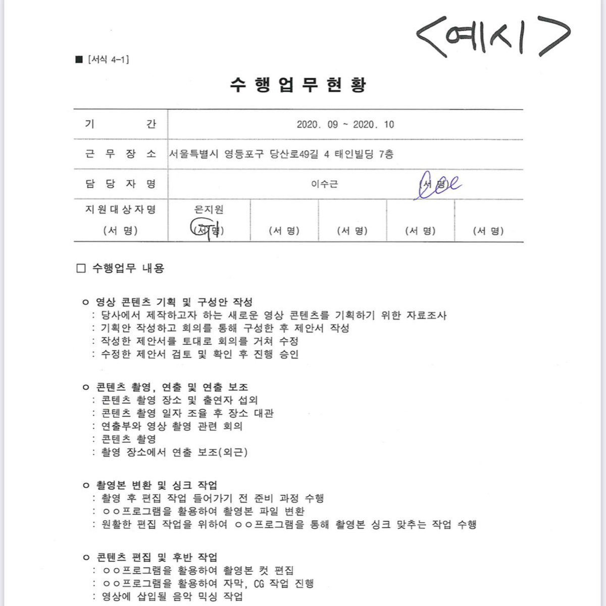 이 분 찐인 게 #은지원 서명까지 G1 ㅋㅋㅋ 

이왕 이렇게 된 거 1997년부터 방송, 예능, 음악 등 다양한 부문에서 열일하는 소지원 #은지원 광고모델 홍보대사 다 시켜주세요! 🙏🏻