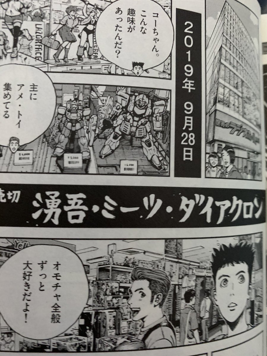 寿エンパイア 寿エンパイア