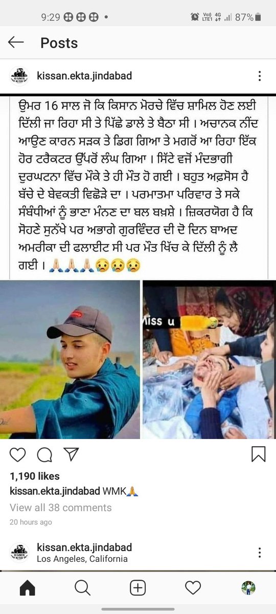 Amritpal993's tweet photo. Kisaan mansoor ekta
#FarmersDyingModiEnjoying https://t.co/jtNnWeDtMS