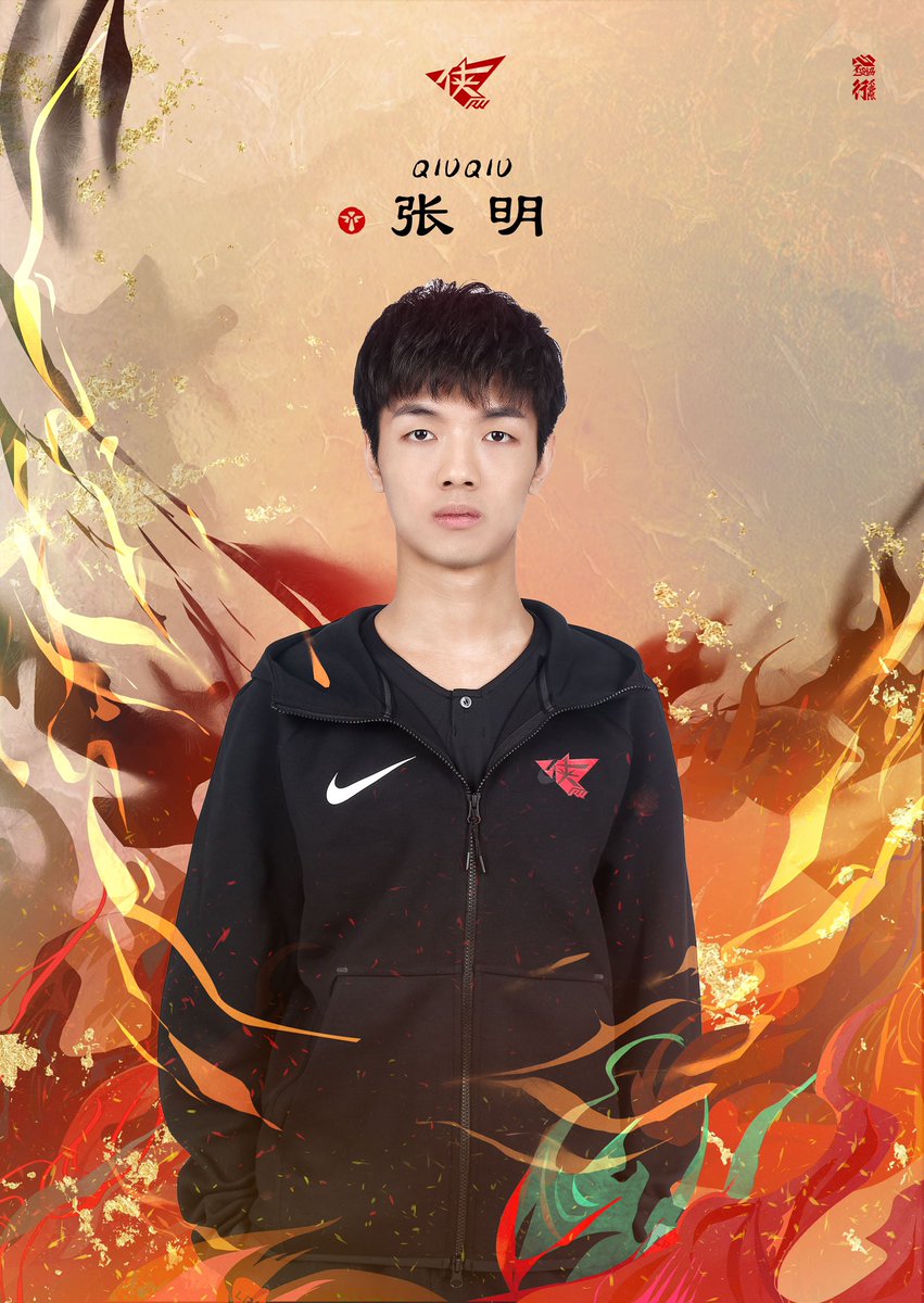 EsportRw's tweet photo. Hello, this is RW.
Welcome QiuQiu as our new support player!
Please keep on supporting us!
#RW #2020LPL https://t.co/5sxaAq26V0