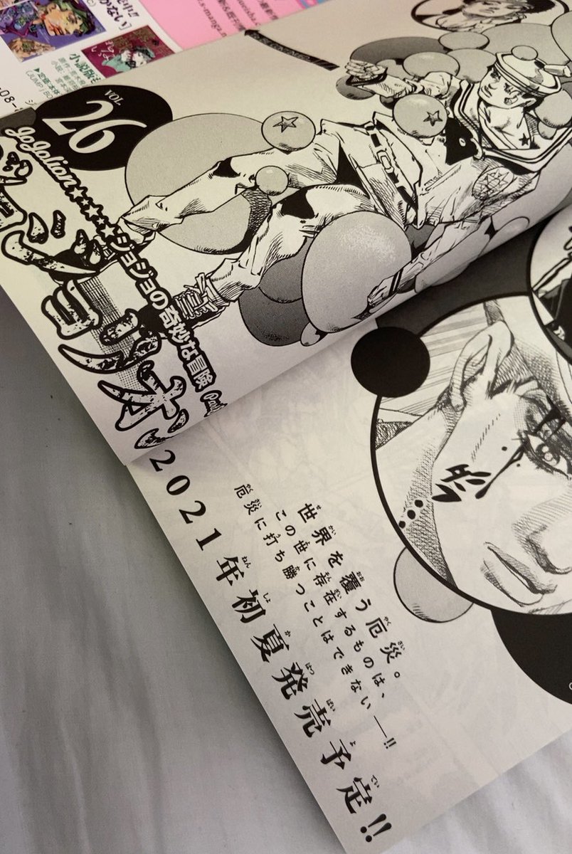 ジョジョの奇妙な冒険 全108巻 · www.cetraslp.gob.mx