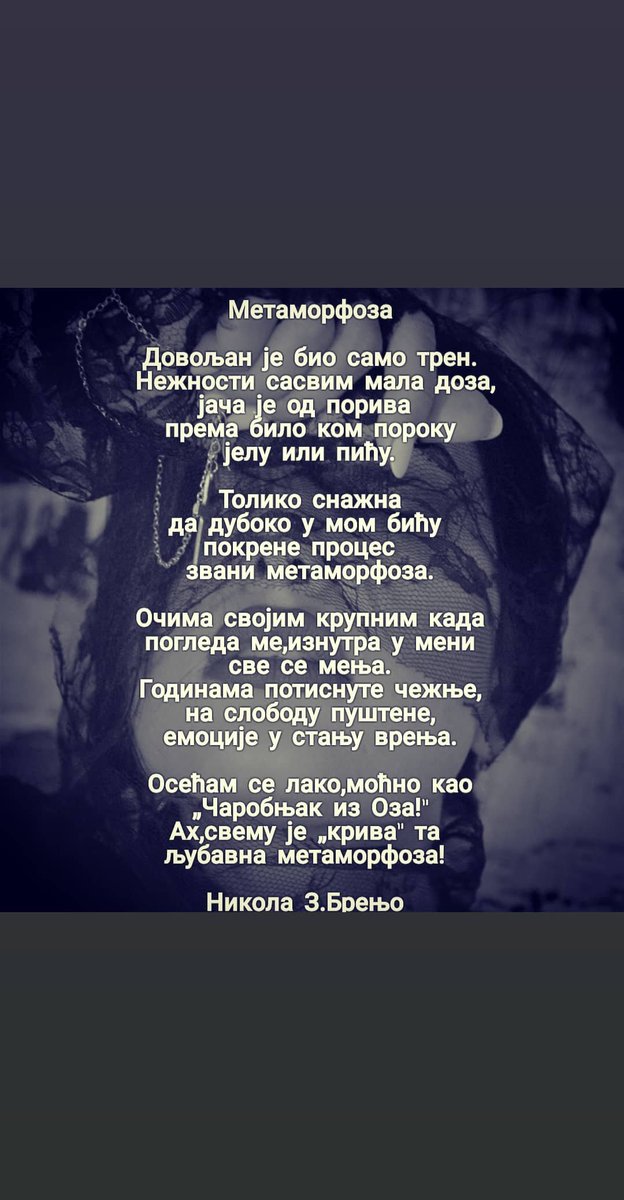Reflectofalife's tweet photo. Здраво добри моји!
Најновија:

#поезија #љубав #метаморфоза #српскијезик #ћирилица #poezija #ljubav #metamorfoza #srpskijezik #ćirilica #poetry #love #metamorphosis #serbianlanguage #serbiancyrillic https://t.co/xSwEMaDxOt