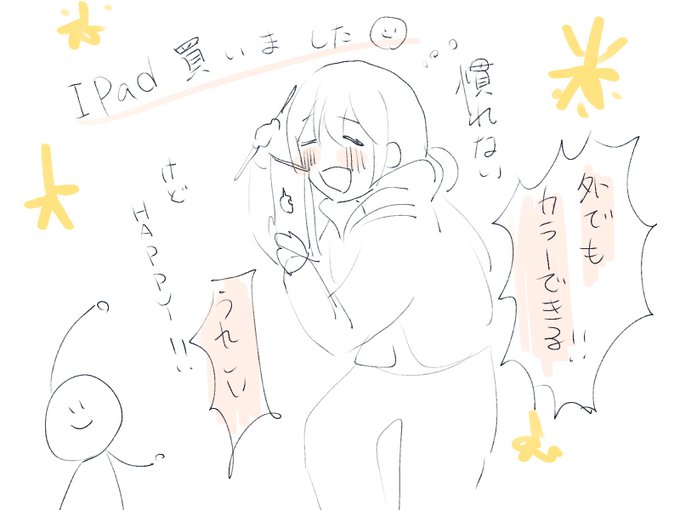 [happyなご報告]
?画像を見て 