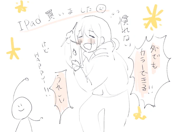 [happyなご報告]
?画像を見て 