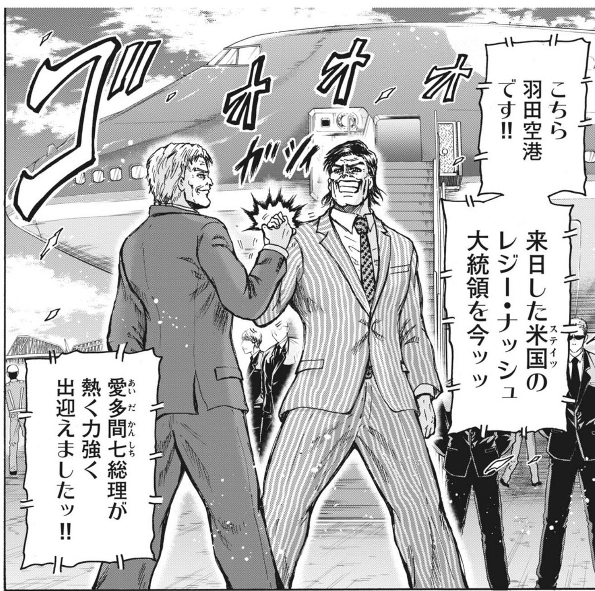 馬茶 二度ﾁﾝ接種済 No Twitter 忍者と極道 レジー大統領を思い付いた経緯 大統領出したい トランプ大統領 トランプの プリキュアと言えば ドキプリ なのか 総理大臣出したい 総理のプリキュア 相田マナ おや ドキプリはトランプモチーフだ