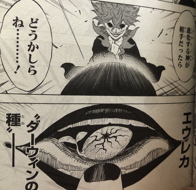 津尾 尋華 Utikirimanga さんのマンガ一覧 40ページ ツイコミ 仮 津尾 尋華 Utikirimanga さんのマンガ一覧 40ページ ツイコミ 仮
