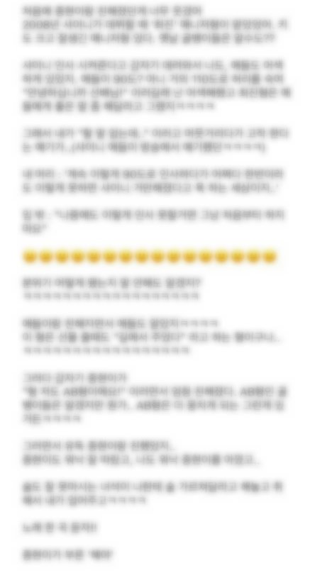 - 201218 heechul bubble - 

heechul sunbaenim
thank you for sharing your memories of shinee and jonghyun with us.

i might be doing a translation and will think about to share this in private to fellow shawols.