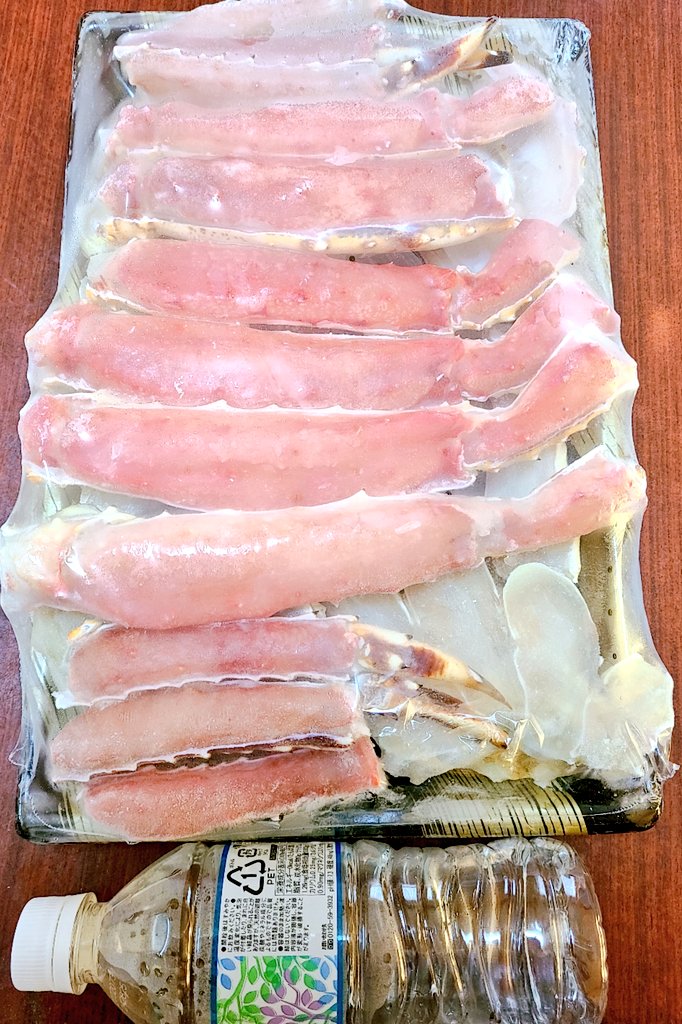 お分かりいただけただろうか 