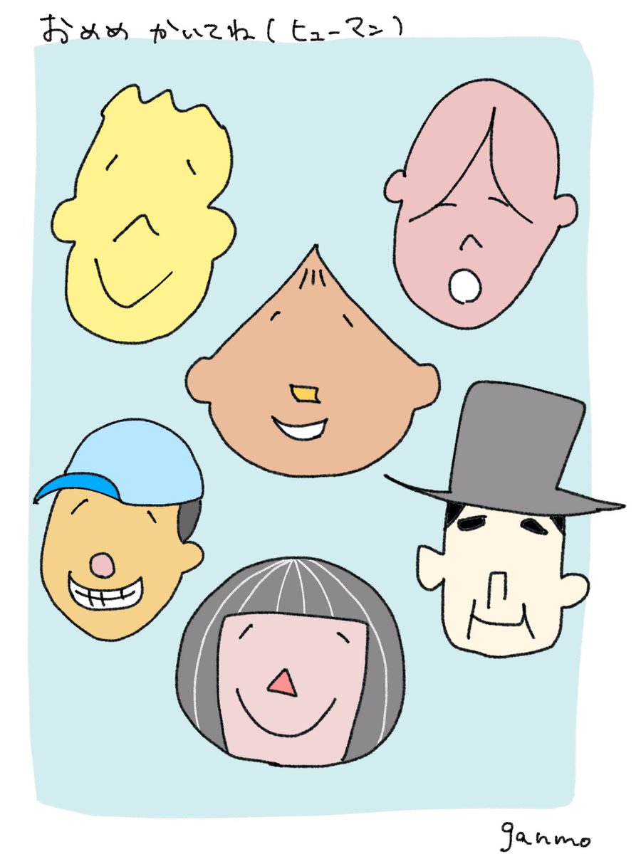 がんも おめめ書いてね プリントアウトして おめめをペンで描いたりシールを貼ったりしてお顔を完成させてね 4歳息子も挑戦しました 筆圧よわっ インク代ケチってモノクロ印刷です 子育て 遊び おうちあそび お絵かき イラスト 2歳 3歳 4歳 印刷