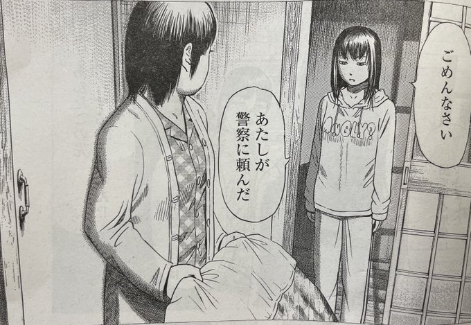 ゴールデンゴールド モーニング公式サイト 講談社の青年漫画誌