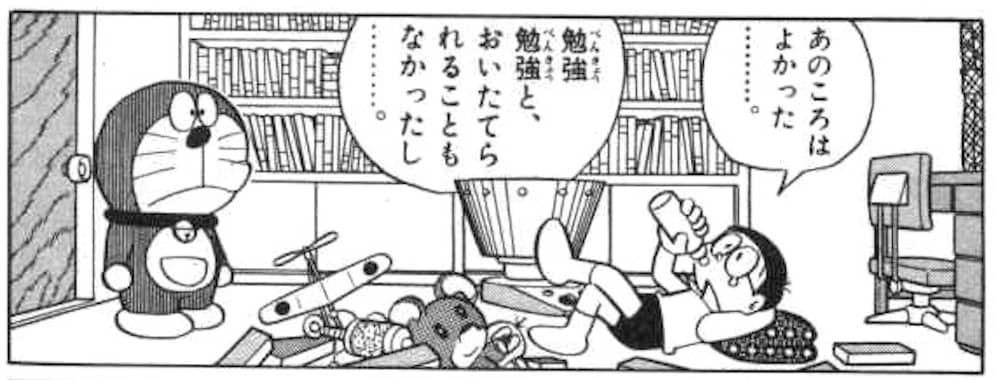 コーク あの日あの時あのダルマを もう一度大山のぶ代版ドラえもんで 見たいなぁ