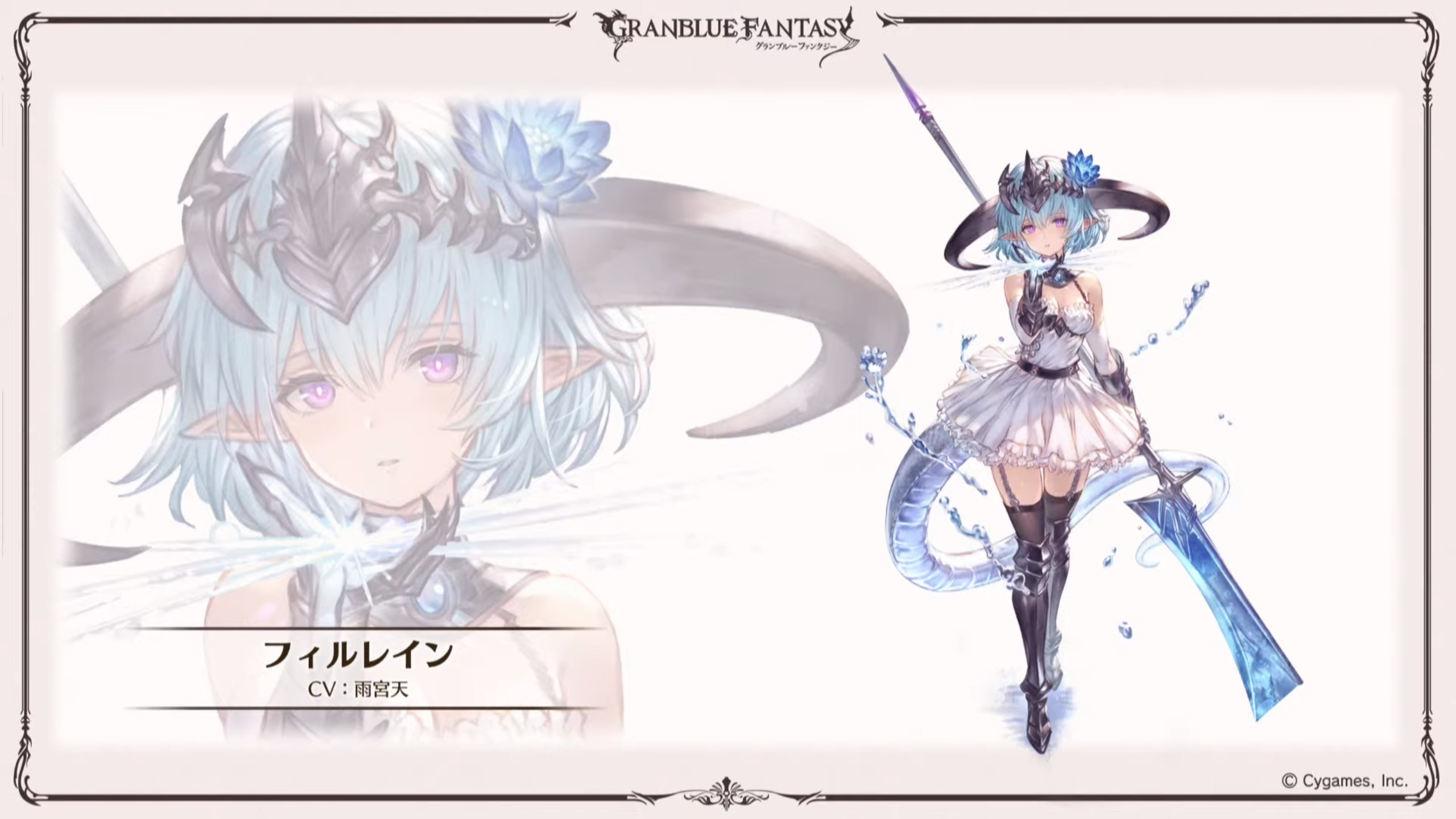 GRANBLUE FANTASY style. Cygames. characters design. A