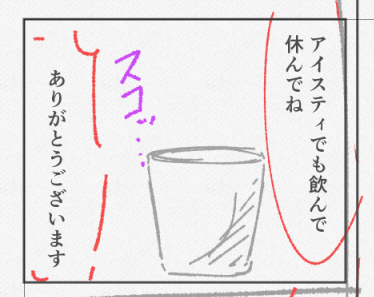 これ以上もないミームだよなぁ・・・これ 
