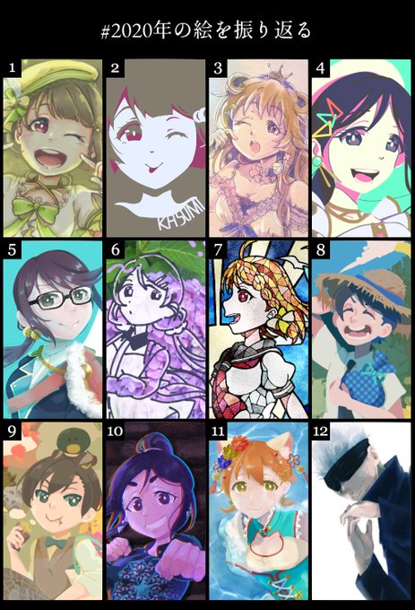 #2020年の絵を振り返る

ジャンルバラバラだけど、色んな画風でいっぱい描いたね☺️ 