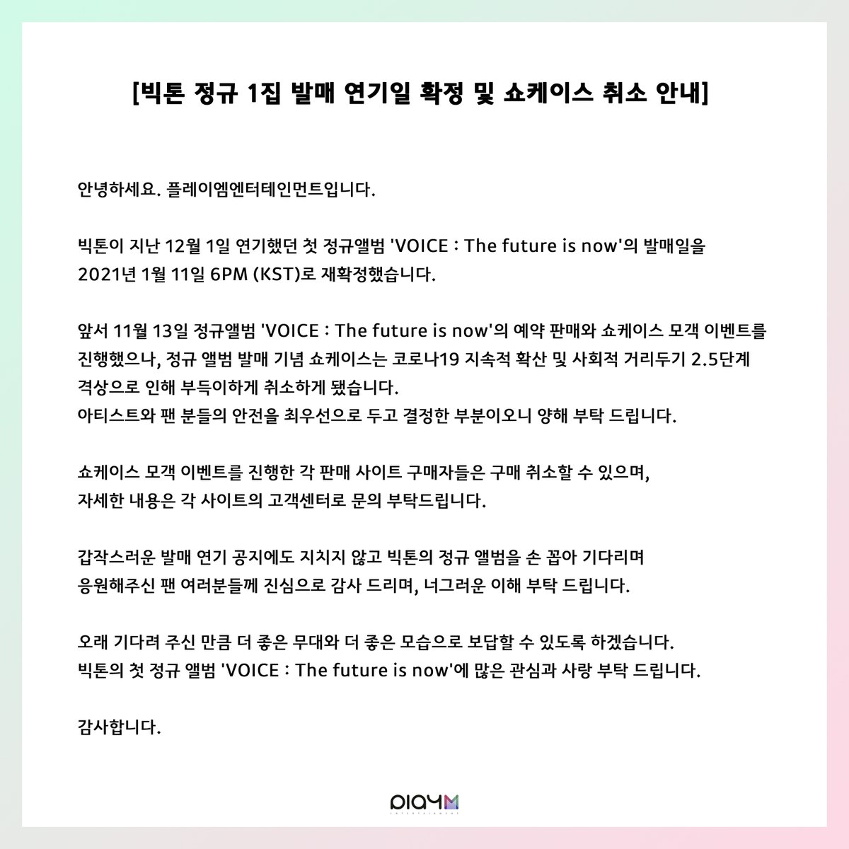 VICTON(๋น
ํค) tweet media