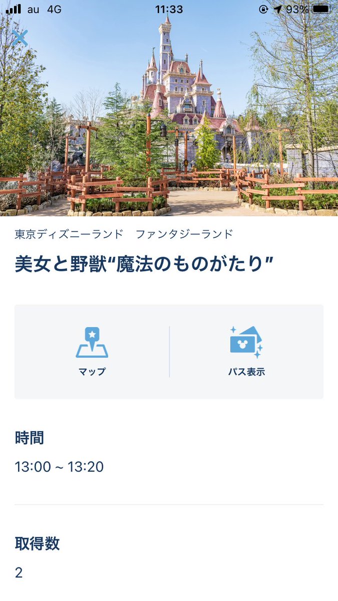 加藤綾華 Kuroko 1225 Twitter 加藤綾華 Kuroko 1225 Twitter