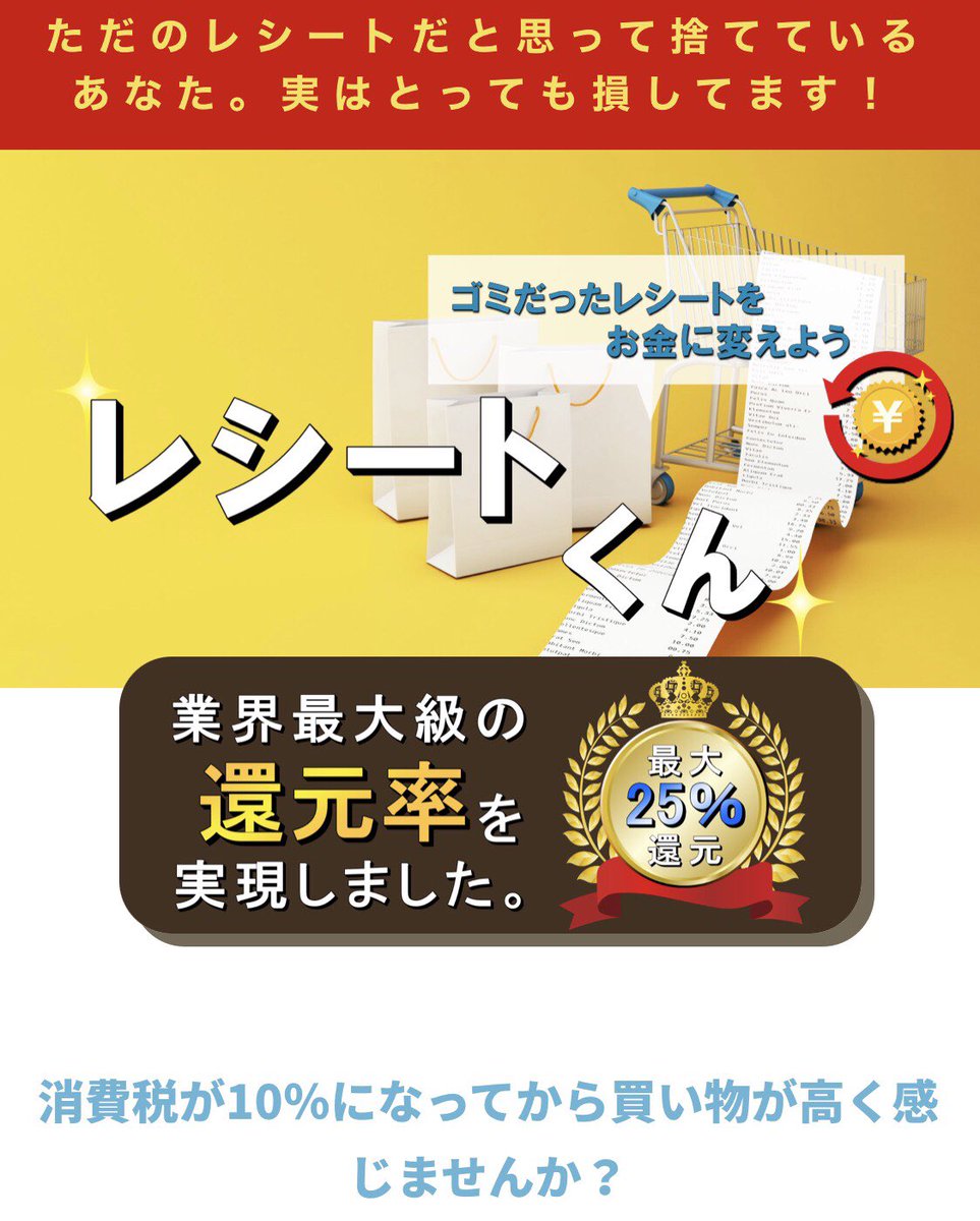 由紀 副業 在宅ワーク教えます Yuruziei Twitter
