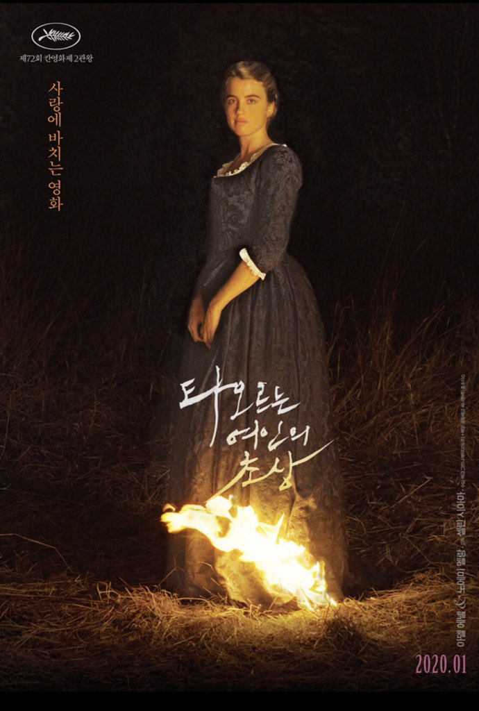 cine21_editor's tweet photo. <씨네21>이 선정한 해외영화 베스트 10

1. 타오르는 여인의 초상 
2. 마틴 에덴 
3. 페인 앤 글로리 
4. 트랜짓 
5. 공포분자 
6. 언컷 젬스 
7. 1917 
8. 포드 V 페라리 
9. 환상의 마로나 
10. 맹크 

필자들의 개별 리스트와 선정 사유는 1286호에서 확인할 수 있습니다. https://t.co/uM5JiHc4Lg https://t.co/PZjbUYH7ic