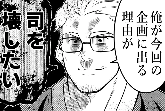 舞元啓介が今回の天開司の企画に出る理由
#しら画 #天絵画 