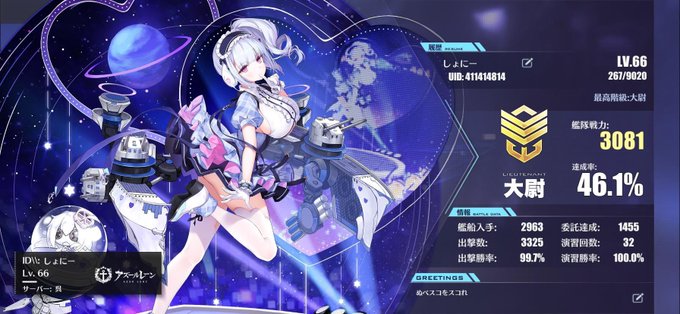 フレンド募集のtwitterイラスト検索結果