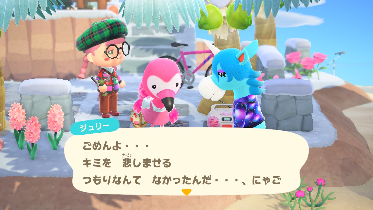 Eri クモとゴキの恋愛 別の意味で泣くよ 若い頃毎年行ってた地元のミュンヘンクリスマス市みたいなのが作りたいのに貧相なのしか作れず行き詰まってる どうぶつの森 Animalcrossing Acnh Nintendoswitch T Co Depxbyge3f Twitter