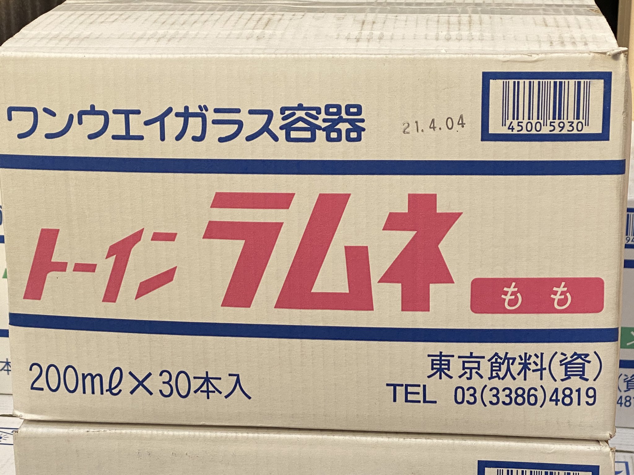 東京飲料 賞味期限が来年4月のワンウェイラムネもも まだ5ケースございます 特価でどうですか ケース単位になってしまいますが 近場なら配達します 中野区 新宿区 練馬区くらいかな その他地域はご相談ください T Co 2nmnp8skwa