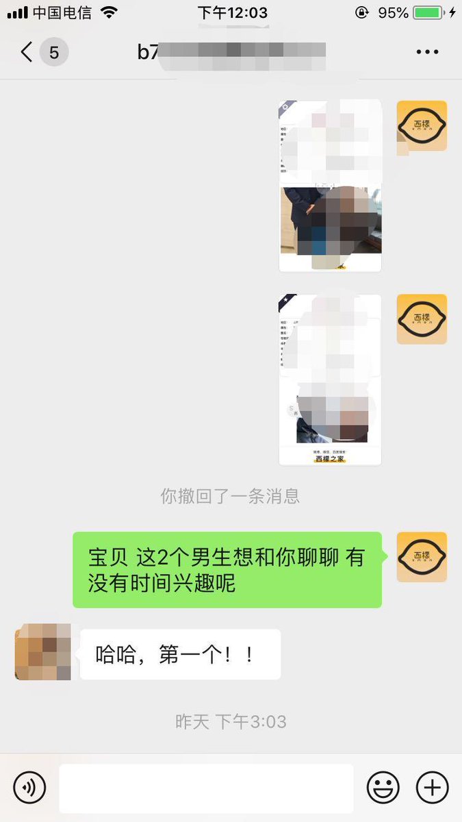 s17573305's tweet photo. 帮你认识更多更好更有趣的朋友！
#字母圈 #调教 #滴蜡 #捆绑 #sm #绳艺 #约炮 #做爱 https://t.co/ialGPakaV9