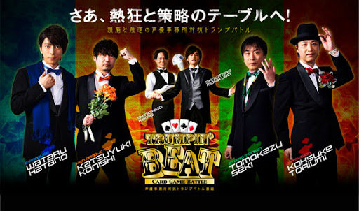 官方 Asianbeat 福岡縣運營的流行文化多語種網站on Twitter News 簡單又深奧的撲克牌世界 豪華的 聲優陣容以 聲優界最強 為主題挑戰了這種紙牌遊戲的辦公室對決賽 聲優界最強是誰 事務所撲克牌對決節目 Trumpinbeat 於21年1月開始 官方 Asianbeat 福岡縣運營的流行文化多語種網站on Twitter News 簡單又深奧的撲克牌世界 豪華的 聲優陣容以 聲優界最強 為主題挑戰了這種紙牌遊戲的辦公室對決賽 聲優界最強是誰 事務所撲克牌對決節目 Trumpinbeat 於21年1月開始