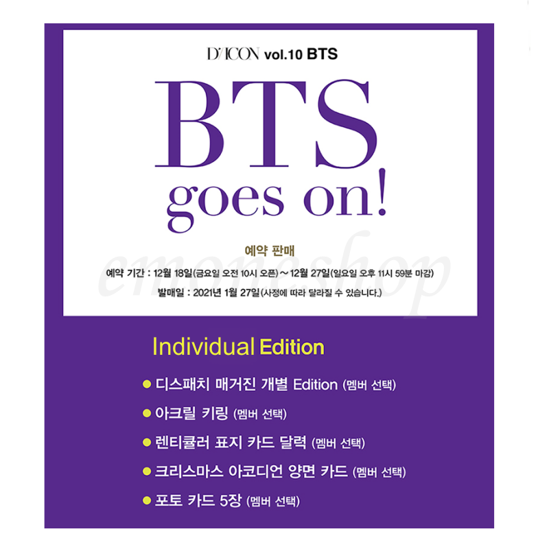 EMONEofficial's tweet photo. [ BTS goes on ! ] D-icon vol.10 Dispatch Magazine

🛒 https://t.co/Y4Ft63WDsi

#BTSARMY #LifeGoesOn #dispatchbts https://t.co/979sdzPvSB