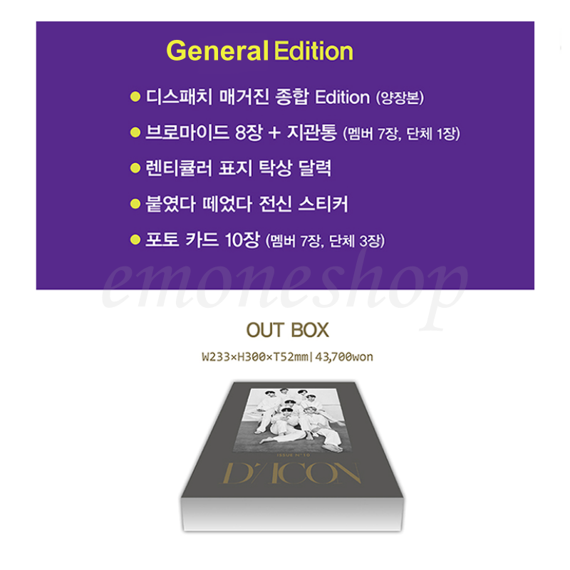 EMONEofficial's tweet photo. [ BTS goes on ! ] D-icon vol.10 Dispatch Magazine

🛒 https://t.co/Y4Ft63WDsi

#BTSARMY #LifeGoesOn #dispatchbts https://t.co/979sdzPvSB