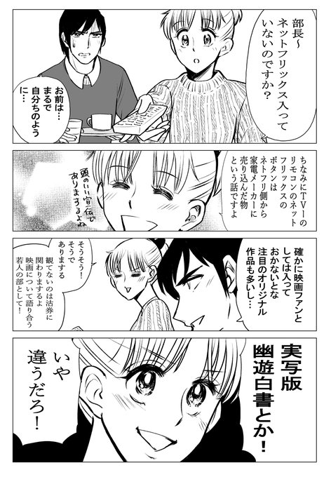 服部昇大 映子さん5巻発売 Hattorixxx さんのマンガ一覧 リツイート順 7ページ ツイコミ 仮 服部昇大 映子さん5巻発売 Hattorixxx さんのマンガ一覧 リツイート順 7ページ ツイコミ 仮