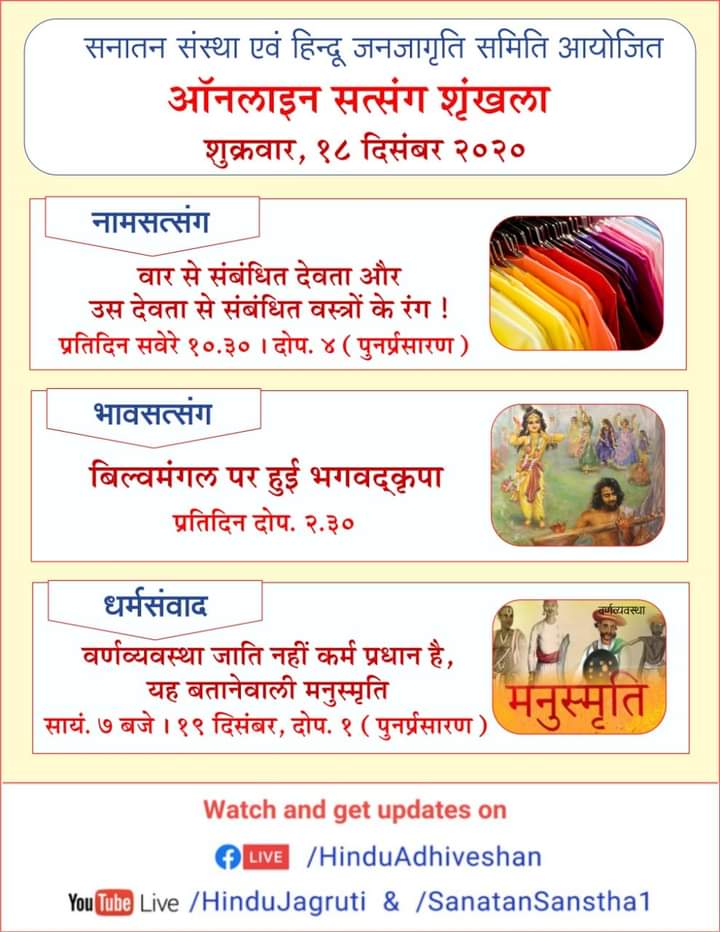 Sandeep K (Disciple) tweet media
