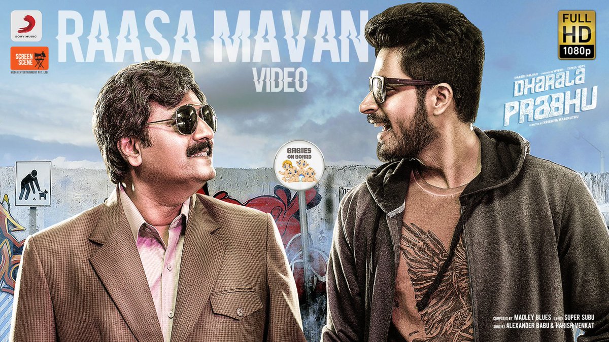 SonyMusicSouth's tweet photo. Hit play and watch the #RaasaMavan song video! π―π₯
β‘οΈ https://t.co/DwsBB78Nu2
#DharalaPrabhu https://t.co/C0bd7QZa1i