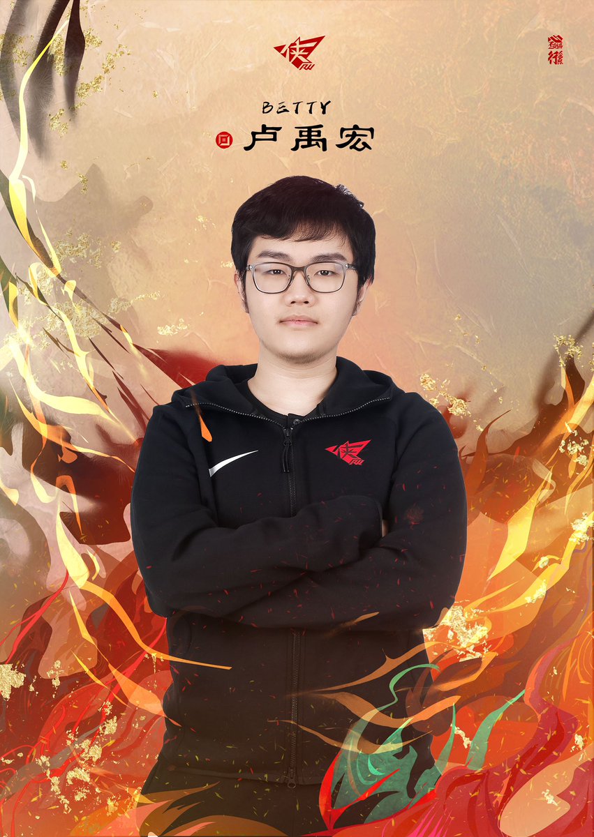EsportRw's tweet photo. Hello, this is RW.
Welcome Betty as our new ADC!
Please keep on supporting us!
#RW #2020LPL https://t.co/sdNEy5SMVB