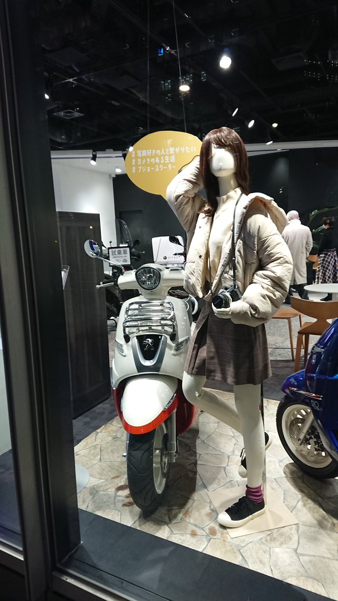 スクーター女子