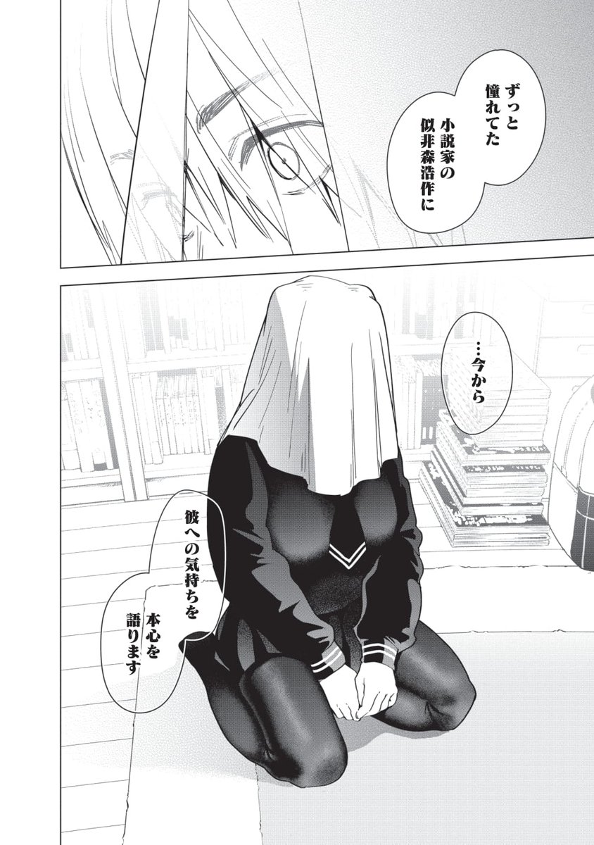 その10(ラスト) 