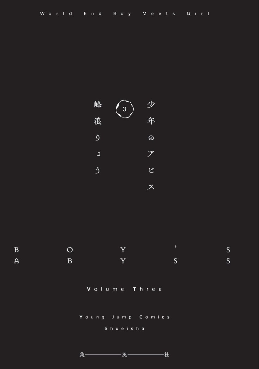 その10(ラスト) 